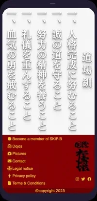 Site SKIF Belgique (karaté) depuis un IPhone